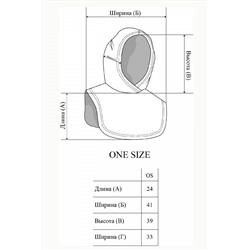 Капор 22-333L17 молочный