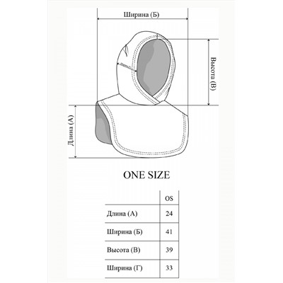Капор 22-333L17 жемчужно-серый