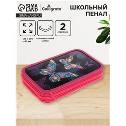 Пенал 2 секции, 125 х 205 х 40 мм, 81П26/2 Calligrata "Бабочки" (объемный 3D-рисунок с эффектом металлика)