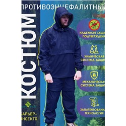Костюм противоэнцефалитный антимоскитный Барьер - Инсекто У ЛАЙТ