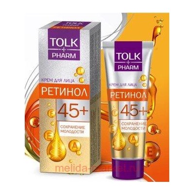TOLK pharm Крем для лица косметический Ретинол 40 мл
