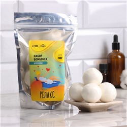 УЦЕНКА Набор бомбочек для ванны «Время релакса» 5×40 г в пакете