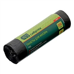 Пакеты для мусора 200 л x 10 шт, пвд, короткий ролик, тип дна "Звезда" Сибртех