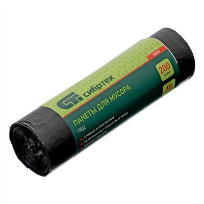 Пакеты для мусора 200 л x 10 шт, пвд, короткий ролик, тип дна "Звезда" Сибртех