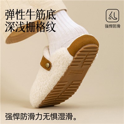 Slippers, demi-season non-slip keep warm footwear
