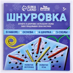 Шнуровка «Снежинка»