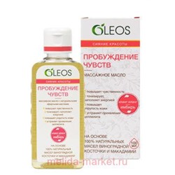 Олеос масло массажное Пробуждение чувств иланг-иланг/имбирь 100 мл N 1