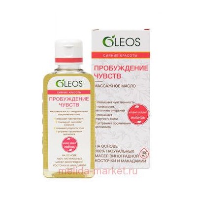 Олеос масло массажное Пробуждение чувств иланг-иланг/имбирь 100 мл N 1