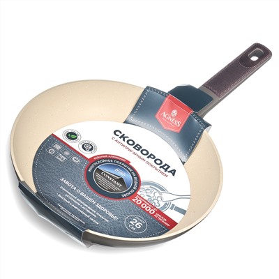 СКОВОРОДА С АНТИПРИГАРНЫМ ПОКРЫТИЕМ PFLUON MARBLE, 26*5 СМ