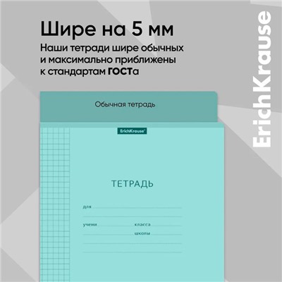 Тетрадь 18 листов, ErichKrause «CoverPrо Pastel», в клетку, пластиковая обложка, блок офсет, 100% белизна, мятная