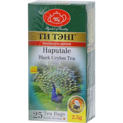 ТИ ТЭНГ. Хапатале (черный) карт.пачка, 25 пак.