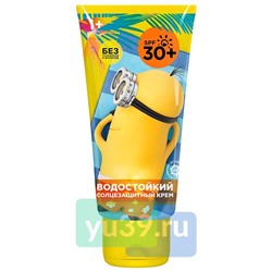 Крем детский солнцезащитный Гадкий Я SPF30+, 75 мл.