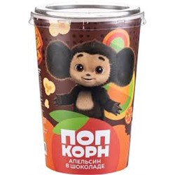 Попкорн карамельный апельсин в шок.глаз.Зебра в стак.Чебурашка120гр