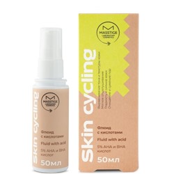 Masstige Skin Cycling Флюид с кислотами 50мл