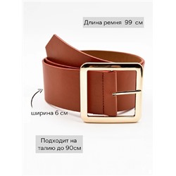 Аксессуар (P2/коричневый/широкий)