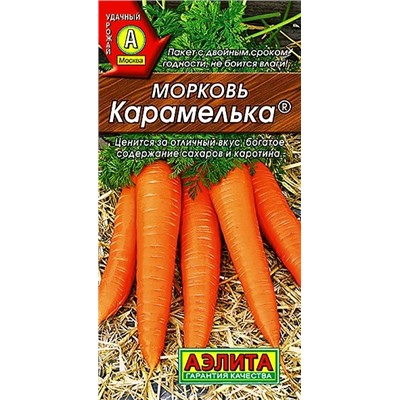Семена Морковь Карамелька, арт.: 1888