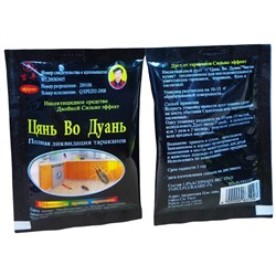 Средство от тараканов, муравьев и других насекомых ЦЯНЬ ВО ДУАНЬ (10 гр.)