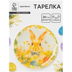 Тарелка Доляна «Пасха. Кролик с бантиком», d=20 см, стекло, жёлтая