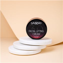 Крем-лифтинг для лица подтягивающий (омоложение и защита от фотостарения), 50мл