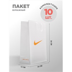 Пакет бумажный Nike 10 шт