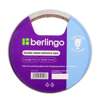 Клейкая лента двусторонняя 12 мм × 10 м Berlingo