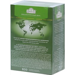AHMAD TEA. Green tea Jasmine 200 гр. карт.пачка