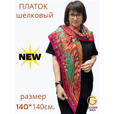 Платок шелковый большой "Парижанка" Арт 2428/53