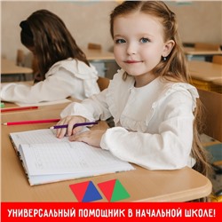 Развивающий набор «Фонетические карточки»