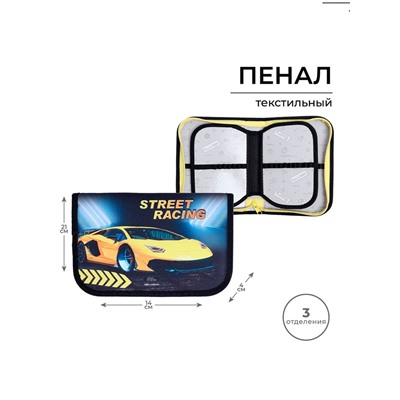 Пенал 3 секции, вкладка внутри, 140 х 210 х 40 мм, тканевый, Calligrata TOP Block "Тачка желтая"
