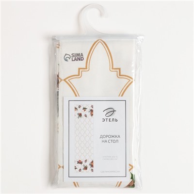 Дорожка на стол Этель Robin 40×147см, 100% хлопок, саржа 190 г/м²,белая