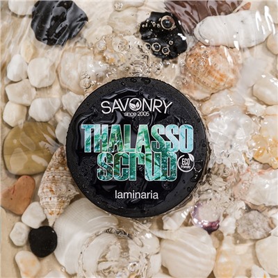 Талассо-скраб ЛАМИНАРИЯ, тонус и омоложение, 300г