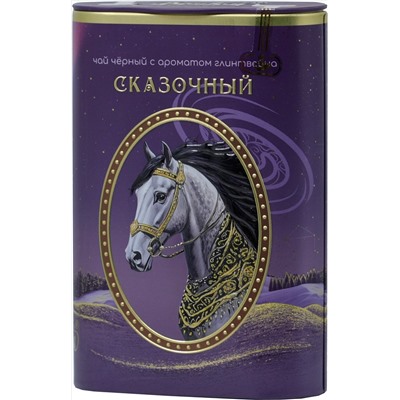 Bonton. Новый год. Лошадь. Сказочный 100 гр. жест.банка