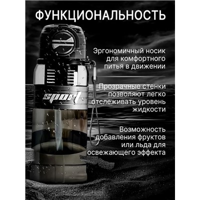 Бутылка для воды с трубочкой (Sport) в ассортименте (3455)