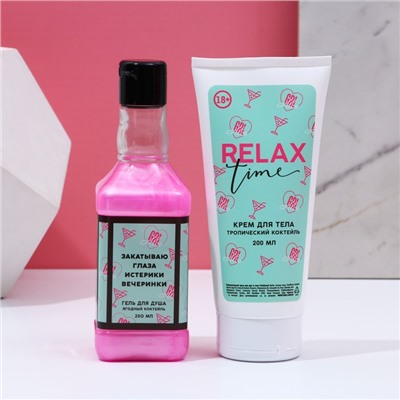 Подарочный набор косметики RELAX TIME, гель для душа виски 250 мл и крем для тела 200 мл, Чистое счастье