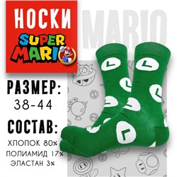 16705 Марио | Носки Нинтендо Марио "Луиджи", р-р 38-44 (лого/зеленый)