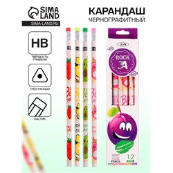 Карандаш чернографитный твёрдость НВ «Фрукты/Ягоды» с ластиком, корпус круглый, шестигранный, МИКС, цена за 1 штуку