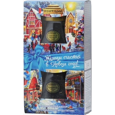 Конфуций. Новый год. Набор Чайная пара. Чайное ассорти 110 гр. карт.упаковка