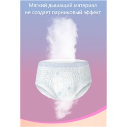 Одноразовые менструальные послеродовые трусы для обильных выделений , 3 шт.  РАЗМЕР M-L ( Обхват бедер 60-95 см.)