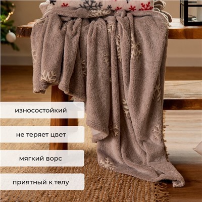 Плед светящийся в темноте "Этель" «Снежинки» 150*200 см,100% п/э, корал-флис, 220 гр/м2