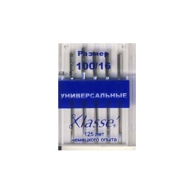 Машинные иглы универсальные