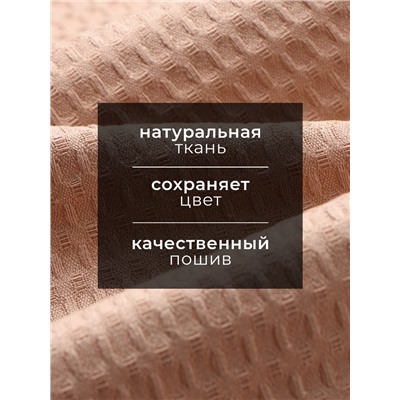 Набор кухонных полотенец «Доляна», цвет коричнево-серый, 35×60 см-3 шт., 100% хлопок, вафля, 220 г/м²