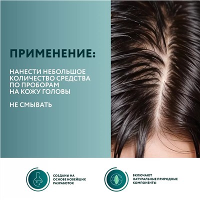 Ollin Тоник против перхоти с экстрактом алоэ / Full Force, 80 мл