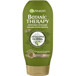 Гарньер Botanic Therapy Бальзам Олива 200 мл