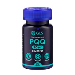 PQQ 20мг + Коэнзим Q10, БАД для красоты и энергии, 30 капсул