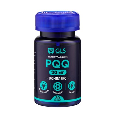 PQQ 20мг + Коэнзим Q10, БАД для красоты и энергии, 30 капсул