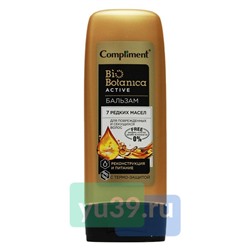 Бальзам Compliment Biobotanica active 7 редких масел для секущихся волос реконструкция и питание с термо-защитой, 200 мл.