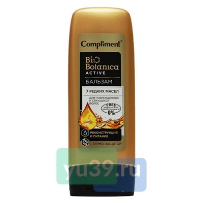 Бальзам Compliment Biobotanica active 7 редких масел для секущихся волос реконструкция и питание с термо-защитой, 200 мл.