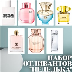 Набор отливантов "Неделька"