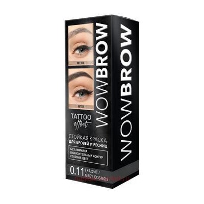 РК Fara wow Краска для бровей и ресниц с эффектом татуажа тон 0.11 grey cosmos графит