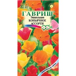 Семена Эшшольция Коньячное Ассорти, арт.: 5105